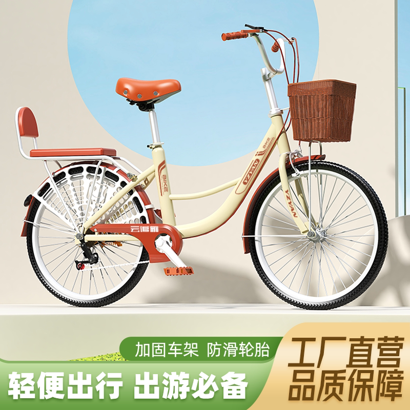2026 New Model Bicycle for Women, Lightweight, Variable Speed, Suitable for College Students, Campus Ladies, Commuting, and Women Going to Work 2026 New Model Bicycle for Women, Lightweight, Variable Speed, Suitable for College Students, Campus Ladies, Commuting, and Women Going to Work