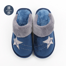 Large size cotton slippers for men in winter thickened plush indoor home thick-soled non-slip warm cotton shoes large size cotton slippers