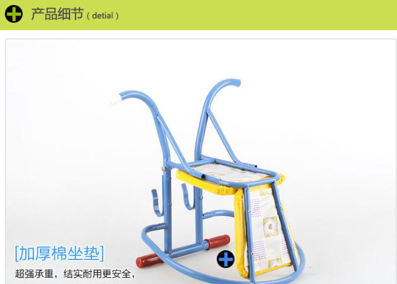 siège enfants pour vélo - Ref 2414770 Image 8