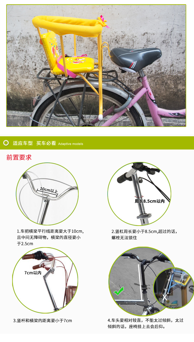 siège enfants pour vélo - Ref 2412810 Image 10