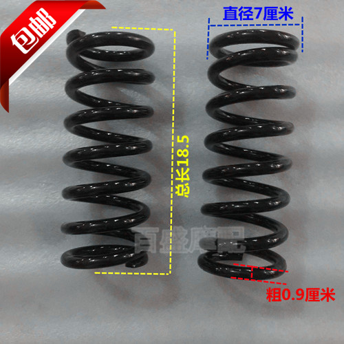 Tricycle rear axle shock absorption spring steel plate shock absorption spring tricycle steel plate spring shock absorption