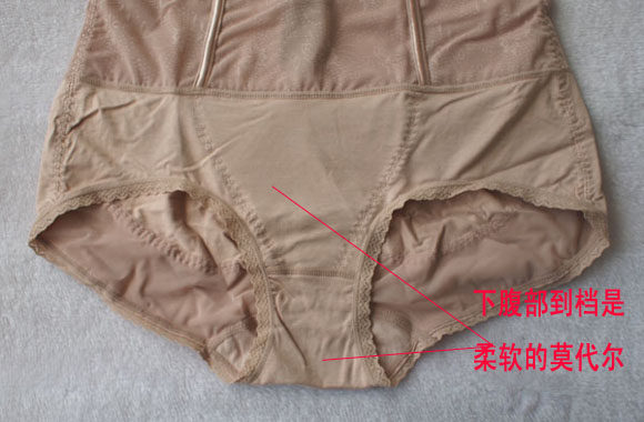 body amincissant UNDERWEAR - Ref 670785 Image 16