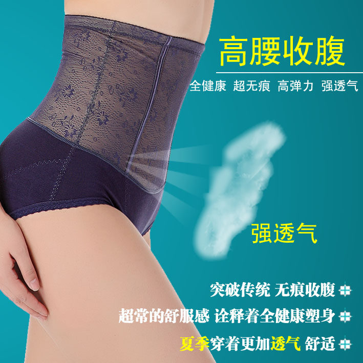 body amincissant UNDERWEAR - Ref 670785 Image 25