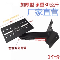 334 small thickened speaker frame speaker wall frame Professional sound box holder cradle sound bracket 1