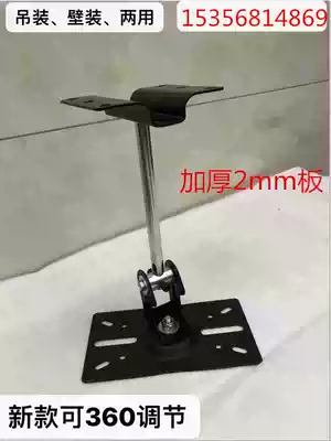 600 thick 18cm speaker hanger Wall hanger KTV box audio bracket card Bag Hanger 1 price