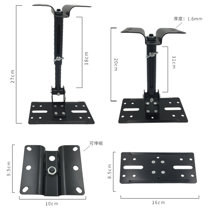 509A long pole 14-21cm speaker hanger Wall hanger KTV box Bracket 1 card Bag Hanger