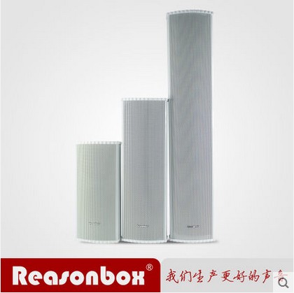 Outdoor sound column broadcast speaker white aluminum alloy shell waterproof wall mounted speaker 30w
