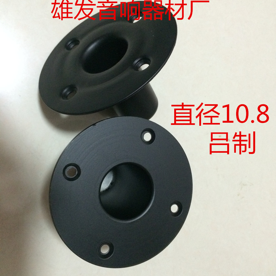 Speaker Tripod Accessories Support Seat Lü Top Eye Support Seat Professional Sound Base Sound Accessories-Taobao