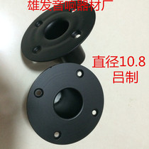 Sound Box Tripod Accessories Support Seat Lü Top Eye Support Seat Professional Sound Base Sound Accessories