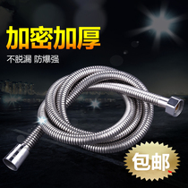 Bathroom water heater Shower hose Stainless steel explosion-proof canopy rain shower shower head hose