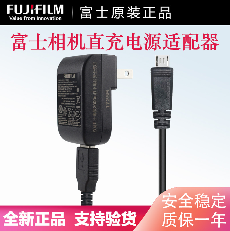 Original Fuji Micro Single Eye Camera Camera charger data line X-T2 A10 A3 A20 XP140 XP140 X-T100 XQ1 XQ2 XQ2