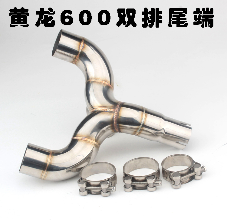 Xe máy Huanglong 300 Huanglong 600 thép không gỉ phần giữa mùa xuân 650NK sửa đổi bên hàng ống xả áp lực trở lại - Ống xả xe máy ống xả xe máy honda