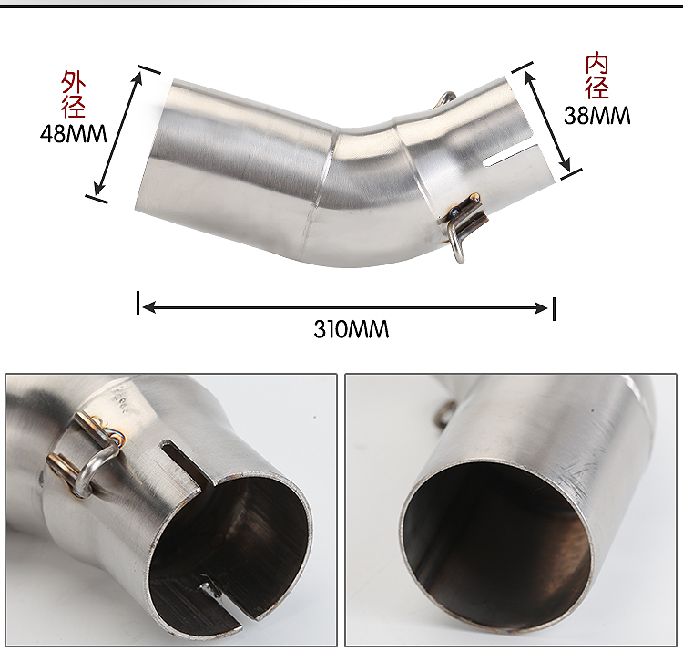 Sửa đổi xe máy Ống xả BMW c600GT Phần giữa sửa đổi bằng thép không gỉ Phần giữa ống xả lắp đặt không phá hủy - Ống xả xe máy ống xả xe máy honda