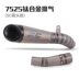 Thích hợp cho ống xả xe máy Benelli 752S sửa đổi ống xả 752S ống khói hợp kim titan ống khói - Ống xả xe máy