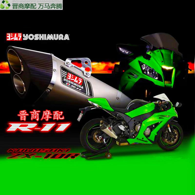 Xe máy thể thao sửa đổi sợi carbon thật chất lượng cao ống xả đôi tam giác Scorpio Yoshimura Ống xả Kawasaki - Ống xả xe máy