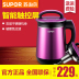 làm sữa đậu nành bằng máy xay sinh tố SUPOR / Supor DJ13B-W24E Hộ gia đình Sữa đậu nành Tự động Tự động lọc không có màng đa năng Chính hãng máy làm sữa hạt philip hd2079 Sữa đậu nành Maker