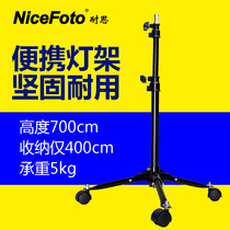 Nisi photography light stand Studio flash external shooting light Three-legged bracket with casters Tripod photographic equipment