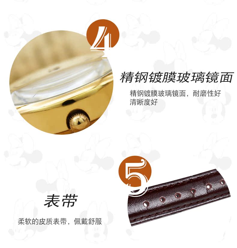 Montre pour Enfant DISNEY    - Ref 3271607 Image 15