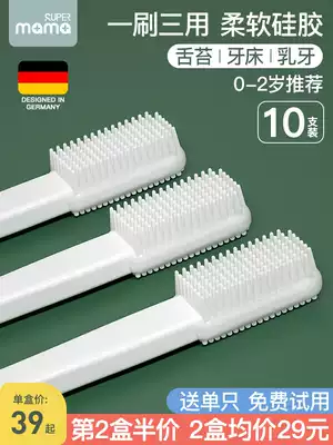 Baby silicone toothbrush infant ru ya shua 1 a 0-and-a-half-year-old children neonatal tongue oral cleaning artifact