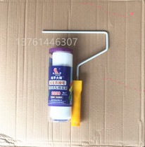 Guangmai 9-inch fine hair solvent-resistant roller