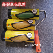 Pulling roller brush drawing elastic coating diatom mud real stone paint coating texture tool 8 inch sponge roller brush