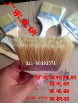 Paint brush paint brush mixed bristle brush pig brush paint brush small brush long wool dust brush marine brush