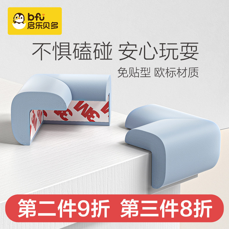 Child Crashworthiness Corner Anti-Bump Bar Safety Protection Corner Baby Table Corner Sleeve Bed Window Bag Table Sticking Tea Table Right Angle