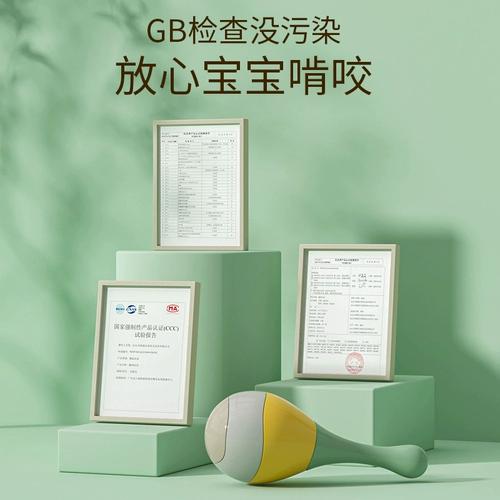 Маракас, музыкальные инструменты, качалка, погремушка, игрушка для новорожденных, детская хваталка для тренировок, раннее развитие, можно грызть