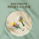 Маракас, музыкальные инструменты, качалка, погремушка, игрушка для новорожденных, детская хваталка для тренировок, раннее развитие, можно грызть