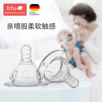 bfu(12 8 yuan discount) baby pacifier anti-breast milk wide caliber silicone anti-flatulence SS S M L number