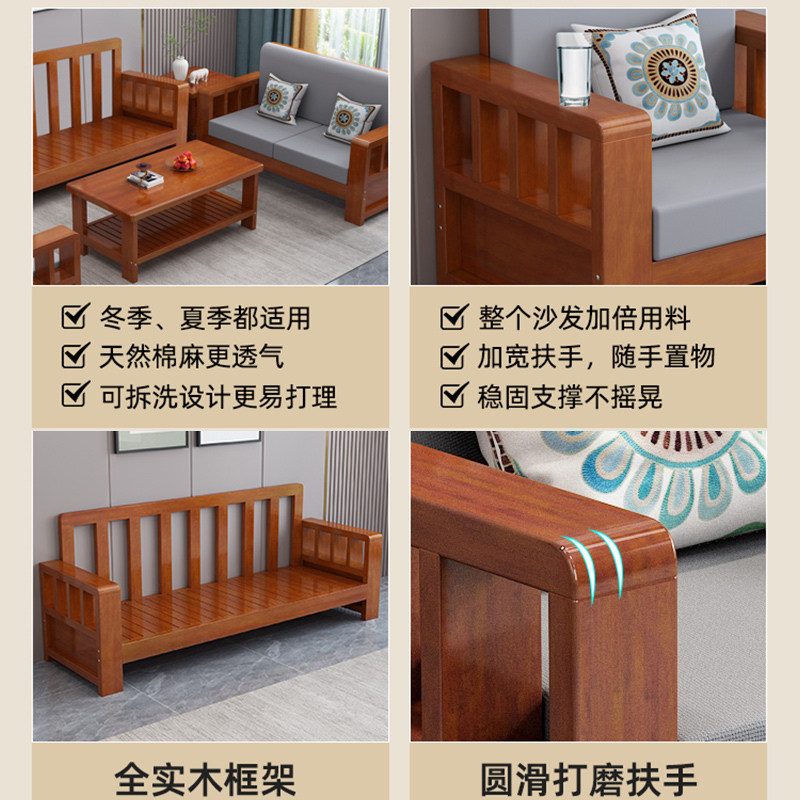 北欧实木沙发组合：小户型客厅的冬夏两用神器，简约现代中的中式韵味-实木沙发-淘宝百科网