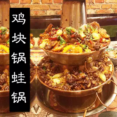 Double-layer thickened pure copper hot pot Chicken nuggets pot Copper frog pot Copper hot pot Pure copper multi-layer copper pot Charcoal copper hot pot