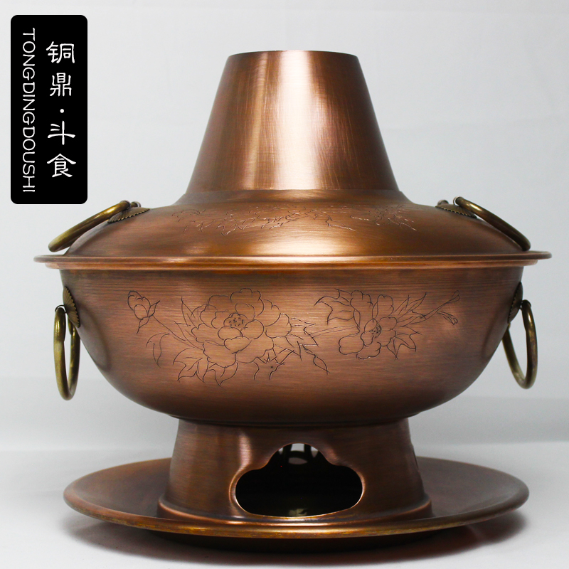 Special thick copper hot pot pure copper old charcoal stove Old Beijing copper pot Home All red copper mandarin skillet mutton thicken