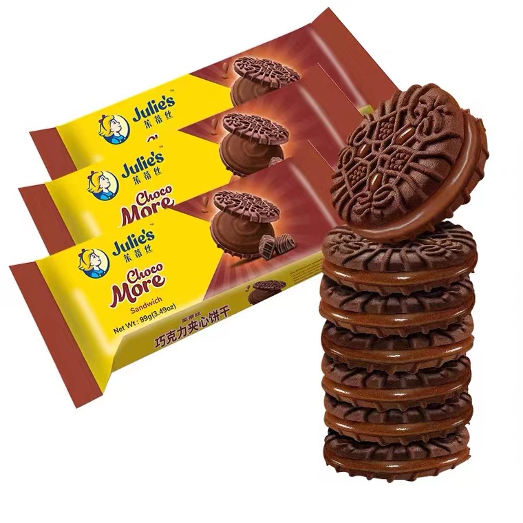 Two bags of Malaysia import Judith Chocolate Pinch Biscuit 99g