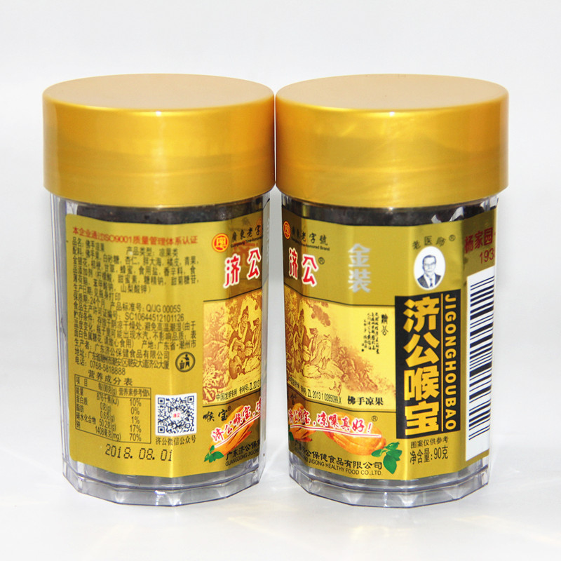 Buy it to be delivered to the Tongan larynx 90 gr 90g * 6 bottles of buddheist cold fruit gold dress larynx Chaoshan