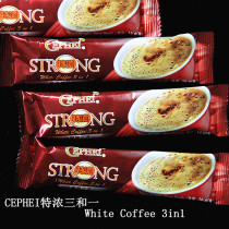 Full 38 yuan Malaysia imported luxury three-in-one white coffee instant coffee single 16 grams
