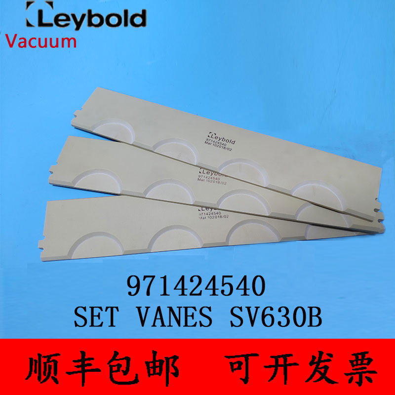 Leybold sv630B rotary blade imported from Germany Leybold vacuum pump blade SV300B SV100B scraper