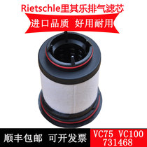 Rietschle Richle Vacuum Pump Exhaust Filter Oil Mist Filter Oil Divide VC100 VC202 VC303