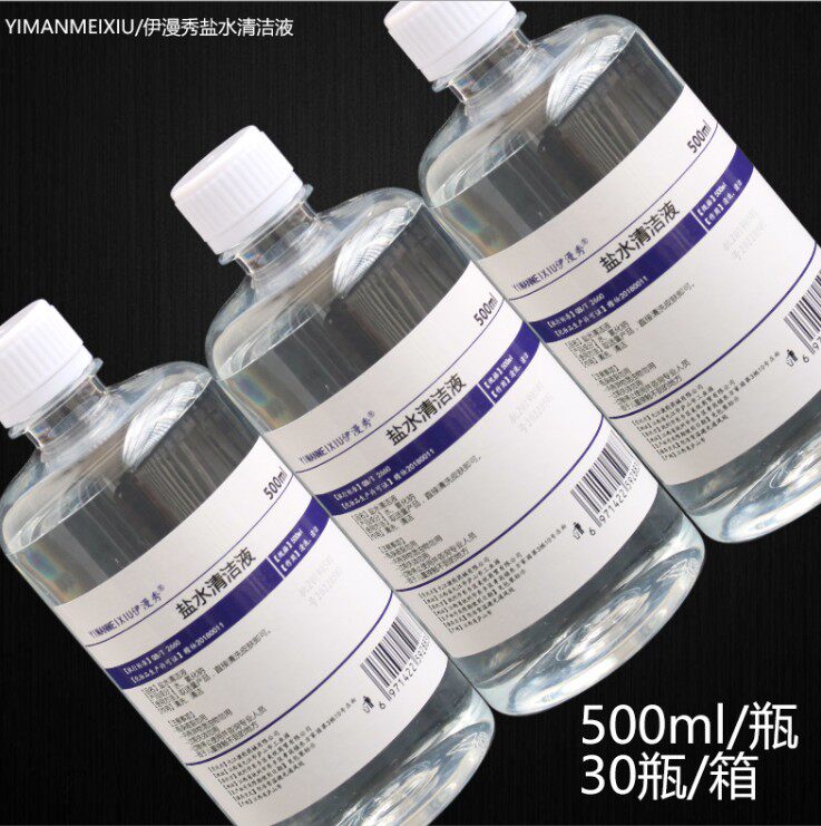 0 9% Physiological Salt Salt 500ml Sodium Chloride Salt Scrub Nasal Compress Face Acne Wound Cleaning Salt 250ml