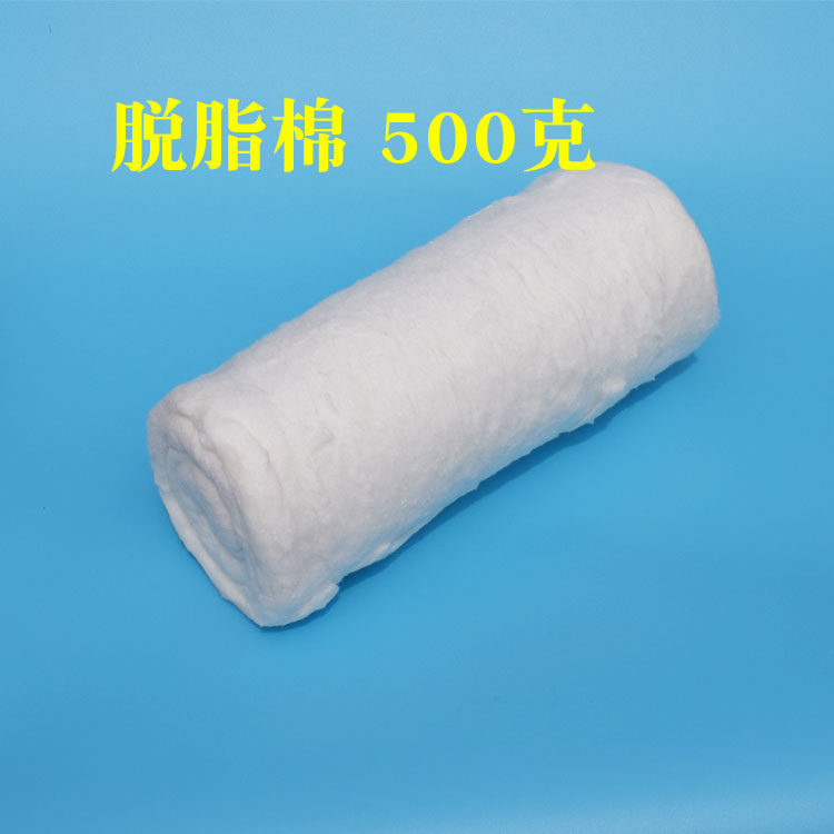 Skimmed cotton 500g large bag cotton grain embroidered special cotton roll sterilized cotton ball can be made dry cotton ball