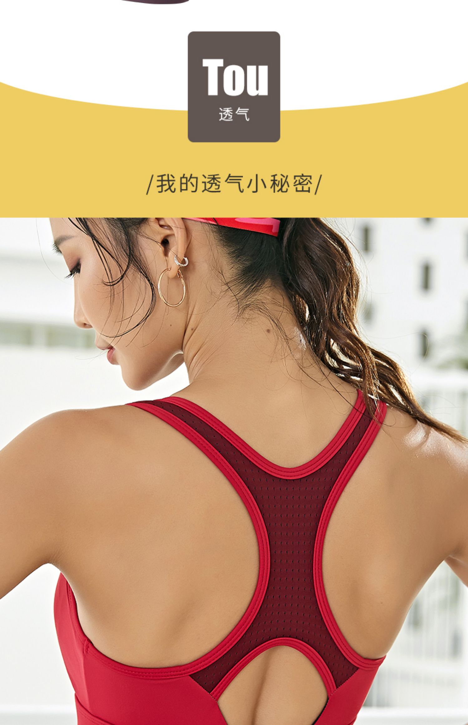 Đồ lót thể thao một mảnh nữ cường độ cao chống sốc chạy tập hợp phong cách tập thể dục kiểu dáng vest yoga đẹp trở lại áo ngực - Đồ lót thể thao áo tập yoga đẹp