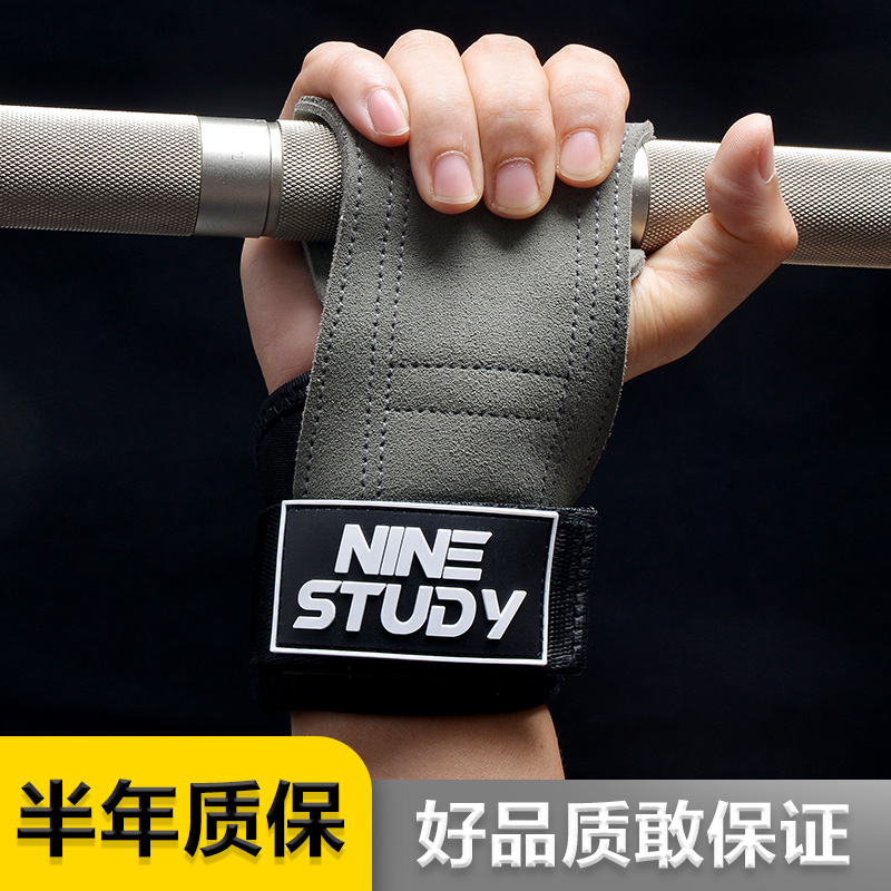 Fitness Wristwatch Male Sprain Wrist Labor Injury Female Rangers Assistance With Pressurized Movement Protection Professional Sleeper Booster Belt