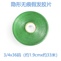 Wig to pick up Double-sided Adhesive Lace Special American Import Anti-Walking Light Textured Hair Clot Patches Hair Super Viscose sheet