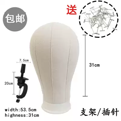 Canvas Mannequin Head wrapped cloth head mold wig support frame can be small black clip model head fake head