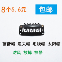 BB Clip Wig Invisible Pick Up Hairpin Hairpin Hair Line Beret Hat Saluts Anti Fall PP Small Clip