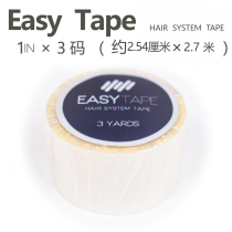 Wig Film Double-sided Adhesive Import White Glue Waterproof Perspiration Anti-Perspiration Wigs Special Hair Gel Replacement Glue