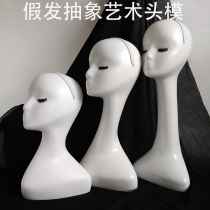 Wig Model Holder Female Dummy Head Model Window Display Model Prop Wig Hat Headscarf Display Rack