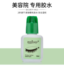 2S Speed Dry Graft Eyelash Glue Persistent Lean micro-stimulation Smell Beauty Mascara special Fake Eyelash Glue