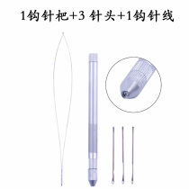 Pick up special silver metal Metal Harrow Crochet Hook Needle Haircut Crochet Hook Needle Headgear Dirty Braid Crochet Hook Hair tool
