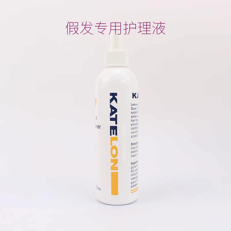 Real hair wig care solution wash-free wig care solution hair piece hair block conditioner nutrition essence softener